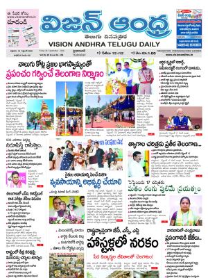 Epaper
