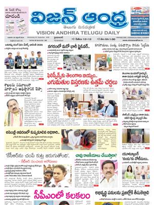 Epaper