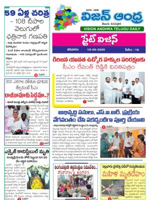 Epaper