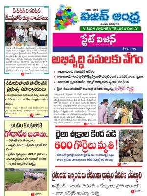 Epaper