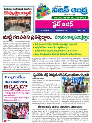 Epaper