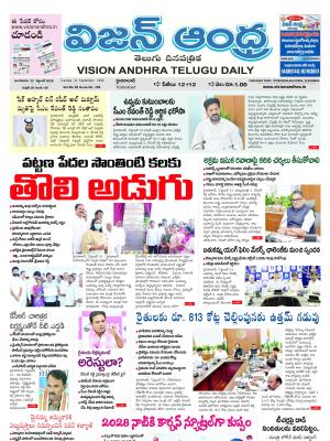 Epaper