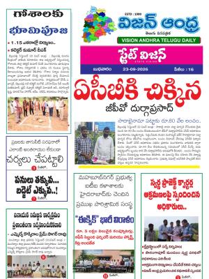 Epaper