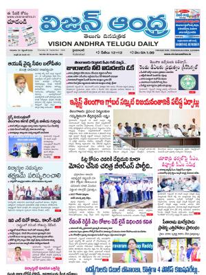 Epaper