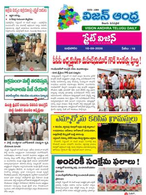 Epaper
