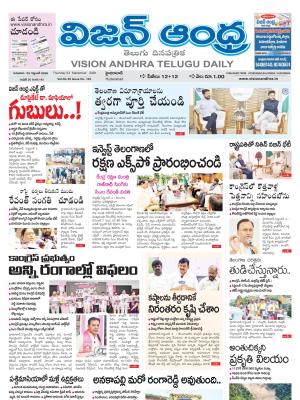 Epaper