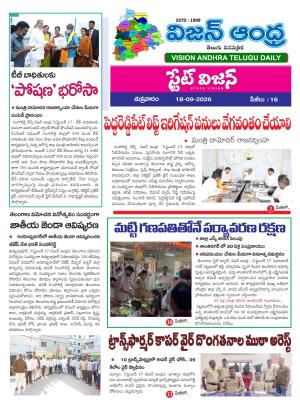Epaper