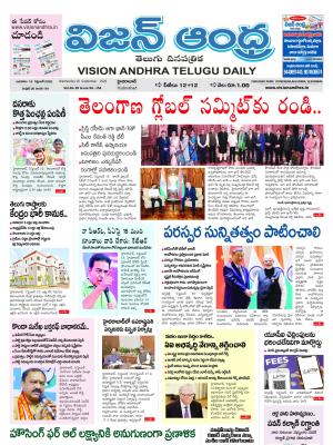 Epaper