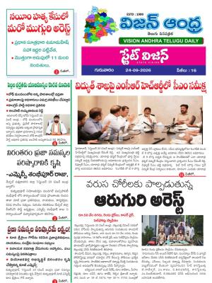 Epaper