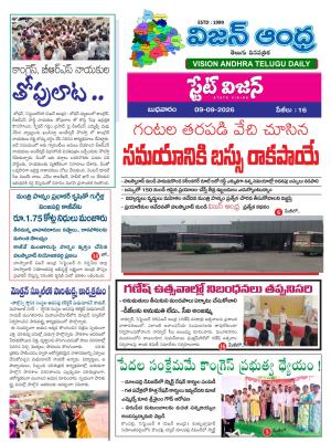 Epaper