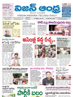 Epaper