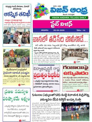 Epaper