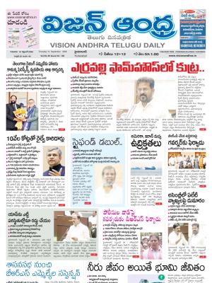 Epaper