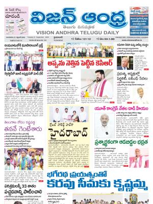 Epaper