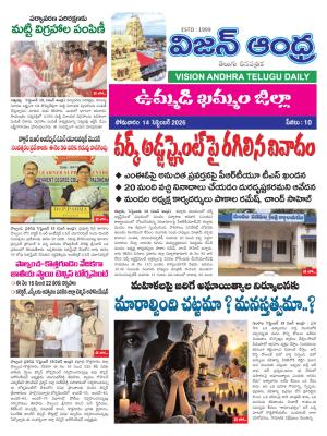 Epaper
