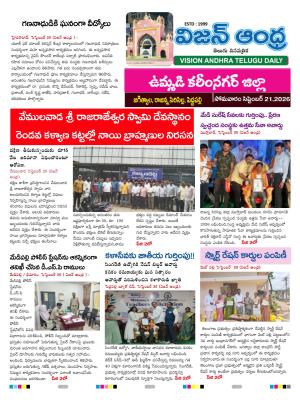 Epaper