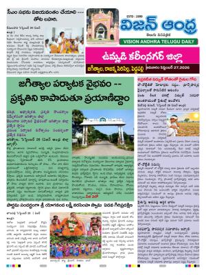 Epaper