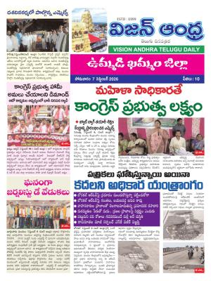 Epaper