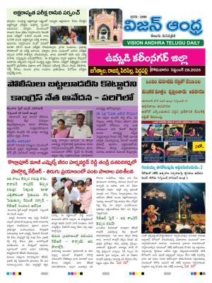 Epaper