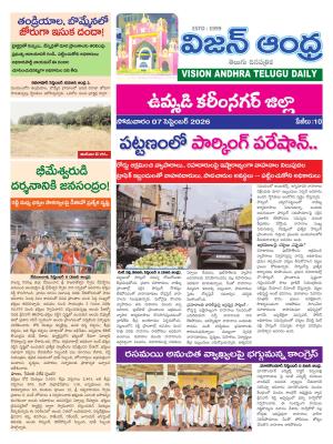 Epaper