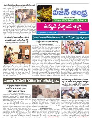 Epaper