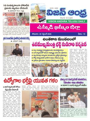 Epaper
