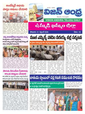 Epaper
