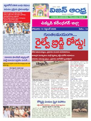 Epaper
