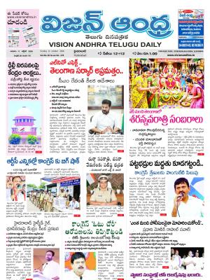 Epaper