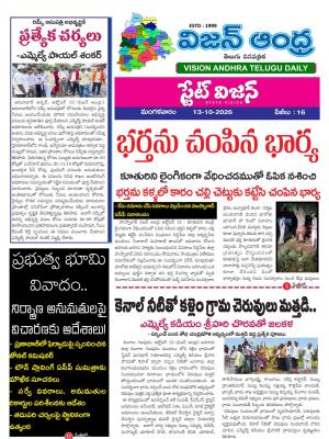 Epaper