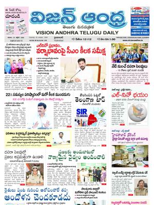 Epaper