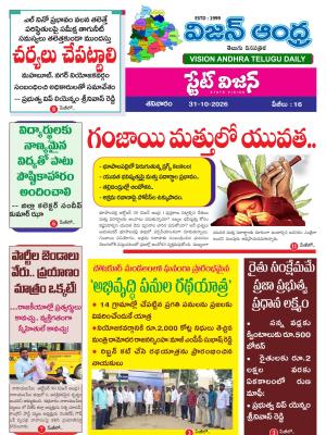 Epaper