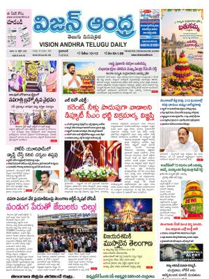 Epaper