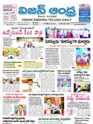 Epaper