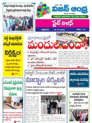 Epaper