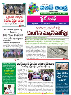 Epaper
