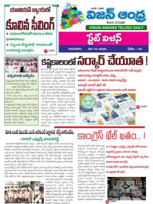 Epaper