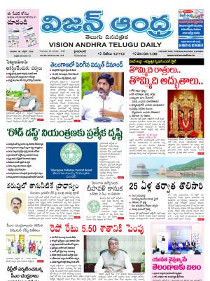 Epaper