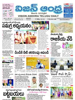 Epaper