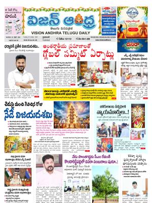 Epaper