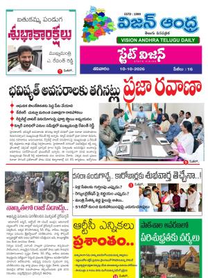 Epaper
