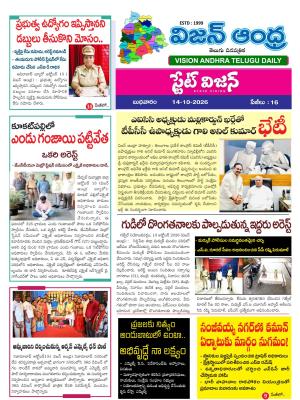 Epaper
