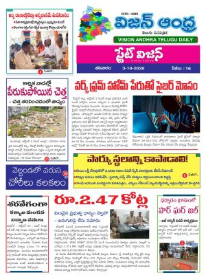 Epaper