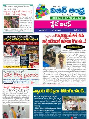 Epaper
