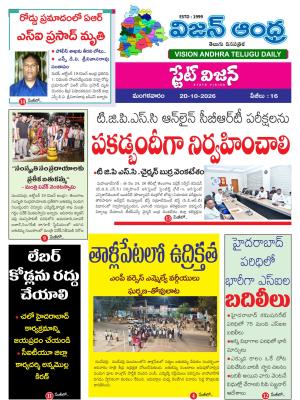 Epaper