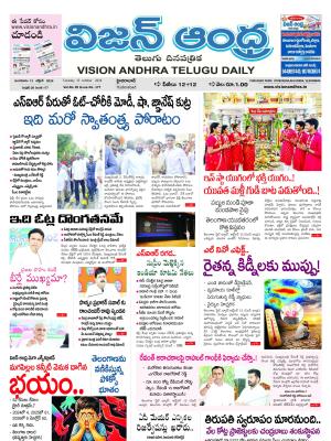 Epaper