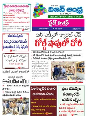 Epaper