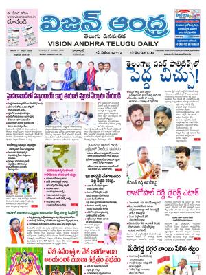 Epaper