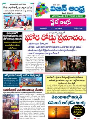 Epaper