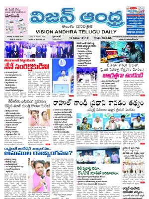 Epaper